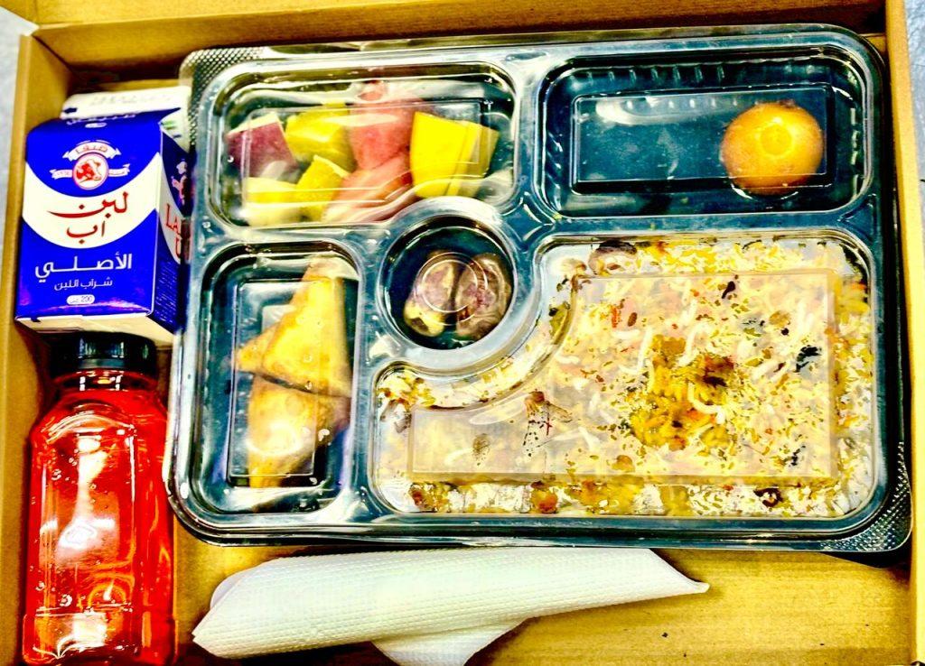 Customize Your Own Iftar Meal Option For 1 Person - Mutton